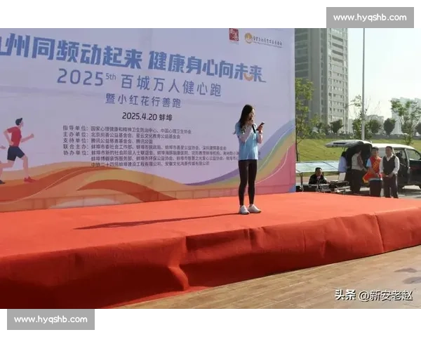 体育精神引领社会发展促进全民健康与文化建设的新路径探索 体育精神引领社会发展促进全民健康与文化建设的新路径探索