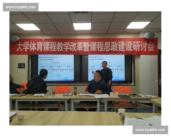 体育训练实战经验分享与科学方法提升竞技水平解析