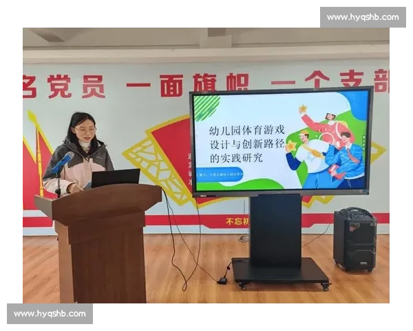 提升学校体育教育质量的策略与实践研究探索 提升学校体育教育质量的策略与实践研究探索