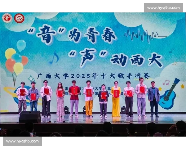 《创新设计歌唱比赛PPT模板助力精彩演绎展现歌手风采》