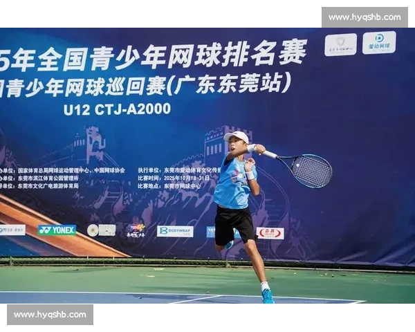 广东东莞举办大型赛事活动 吸引全国精英竞技 展现城市活力与文化魅力