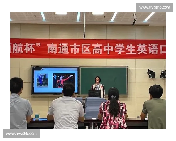 激发语言魅力提升表达能力的校园口语比赛全面方案