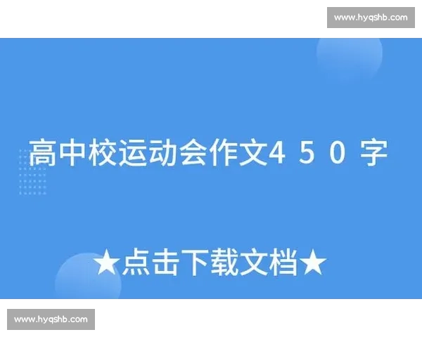 滚轮胎比赛技巧全面解析 提升速度与稳定性的实用策略