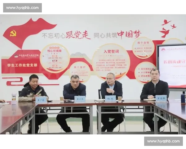 牢记使命砥砺前行勇担时代责任在不忘初心的道路上共筑中国梦